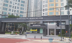 천안 주공2단지 재건축조합-조합원 간 ‘감정싸움 격화