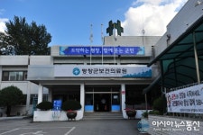 평창군보건의료원, 폭염 속 보건지소·진료소 무더위 쉼터로 개방