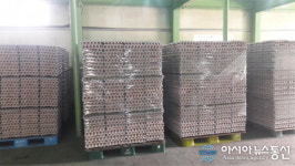 예산군, 예산농장 달걀 2500판 기탁