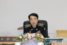 이희석 진주경찰서장(제71대) 취임