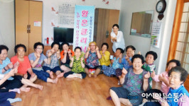남해군, 폭력예방교육 ‘찾아가는 황혼클리닉 사업’ 시행