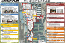영주시, 남산선비 인의예지 도시재생사업 본격 추진