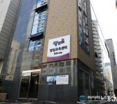 청년실업의 대안, 짱도매 온라인 창업교육센터 인천 시청점 오픈