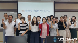 의성교육지원청, 정보화 교육 실시