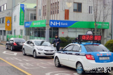 남해군 불법 주정차 뿌리 뽑겠다