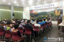 영주시, 중앙선 폐선부지 활용 주민과 머리 맞댄다