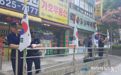 대덕구 법2동, 태극기 게양 주민들이 앞장서