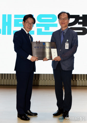 광명시, 제7회 경기도 청렴대상 우수기관 선정