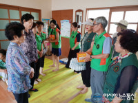 진해구 풍호동 자율방재단, 무더위쉼터 위문