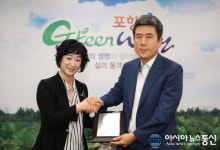 포항시, 흥해지역 주택정비계획 수립 위한 자문위원 위촉