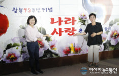 광복절 사랑 대덕구, 뮤지컬갈라쇼 등 곳곳서 태극기 사랑