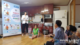 포항시, 경로당 순회 야생 진드기 매개 감염병 예방교육 실시