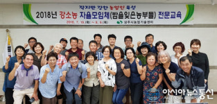 상주 밤을 잊은 농부들... 온라인 유통 자신있어요