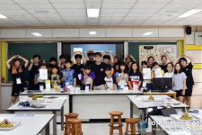 영덕 야성初 '서울대 자연과학캠프' 운영 "호평"