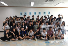 평택시청소년문화센터, 청소년 안전학교 성료