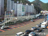 부산시, 황령터널 교통사고 예방 대책 논의를 위한 유관기관 회의 개최