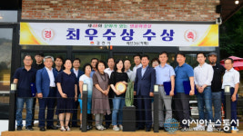 김천시, 제48회 ‘문화가 있는 명품화장실’ 우수업소 11곳 시상