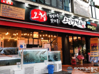 무더위 날릴 시원한 메뉴가 가득 오징어청춘, 일산 화정점 오픈