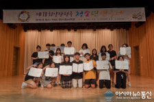 제18회 양산전국청소년 연극제, 효암고 열손가락팀 대상 수상