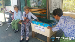 의령군, 폭염해소를 위한 버스승강장 사각얼음 비치