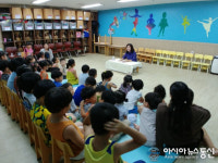 대전 대덕구 법2동, 아이들 눈높이에 맞춘 광복절 나라사랑 교육
