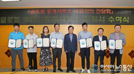 부천시, 외국인주민 위한 글로벌 부동산중개사무소 확대
