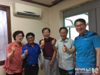 대전 중구 용두동, 경로당 2곳에 에어컨 후원