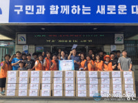 대전 대적구 오정동, 정을 나눠요 건강해지는 음식나눔