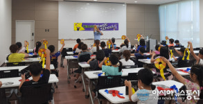 안성시 드림스타트, 마술교실 열어