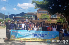 카드단말기 설치·관리기업 신신엠엔씨, 한마음 래프팅 실시