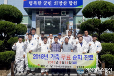 합천군, 하절기 가축 무료 순회진료