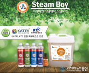 스팀보이, 환경까지 생각한 친환경 프리미엄세차