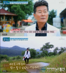 태진아 어머니 산소에 가서 많이 울었다