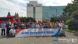 진주시 농업인대학 교육생 현장연수