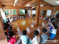 합천군 드림스타트, 숲속자연학교 체험 프로그램