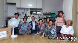 청도군 청도읍, 무더위쉼터 선풍기 20대 지원