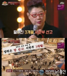 양희은 난소암 고백 