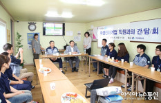 충주시, 대현하이텍 여성친화기업 현판식
