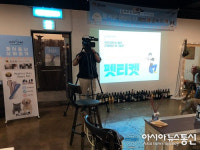 ㈜프라바이오 프라펫, 토크콘서트 통해 올바른 펫티켓 문화 전해