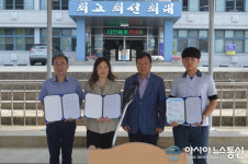 충주고등학교, 교육 공동체 생활협약 ‘존중의 약속’ 선포