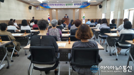 경산시, 2단계 여성친화도시 발전방안 용역 최종보고회 개최