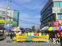 포항시 남구보건소, 치매인식개선 캠페인 실시