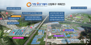 거창군, 승강기밸리 산업특구 신청 주민공청회 가져