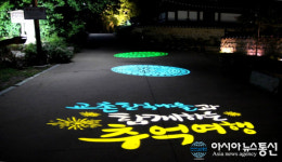 경주 교촌한옥마을, 야간 경관조명으로 운치 더해
