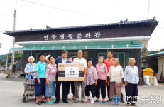 합천 가회면 허동환 씨, 연동경로당에 TV 기증