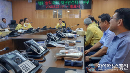 태풍 ‘솔릭’으로 인한 피해, 천안아산 지역 ‘전무’