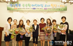 (사)한국여성유권자총연합 장화순 총재, 경기북부 공공형어린이집 교사 힐링 데이 참석 및 감사패 수여