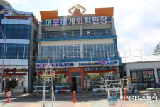 강원 속초 ‘대포대게’ 직수입 판매로 유통마진 대폭 줄여 저렴한 고퀄리티 대게찜 즐길 수 있어