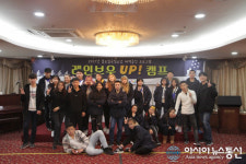 평택大 다문화가족센터, ‘레인보우UP!’ 컨소시엄 기관 선정
