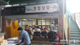 밀양아리랑시장 미니창업 박람회 성료